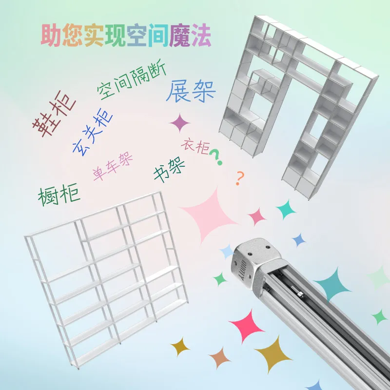 易设计 · 易安装 · 易调整