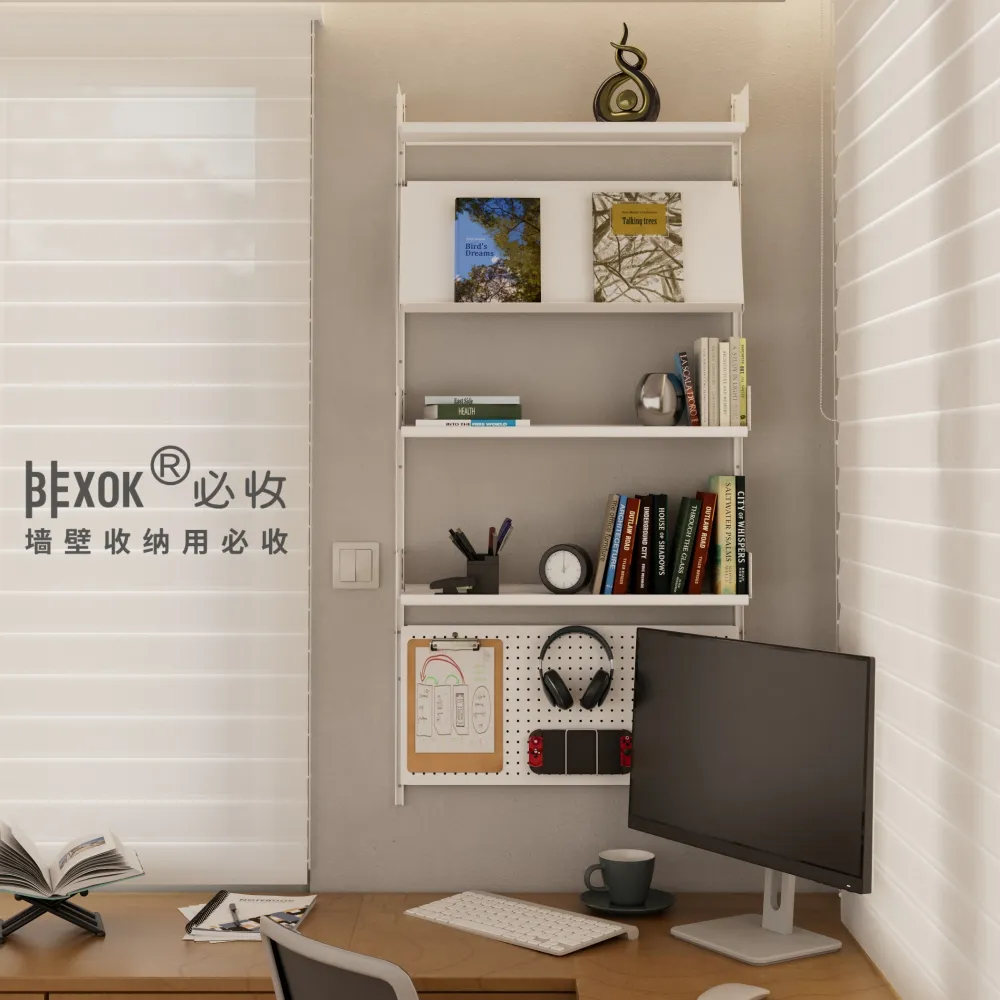BEXOK 必收 书房